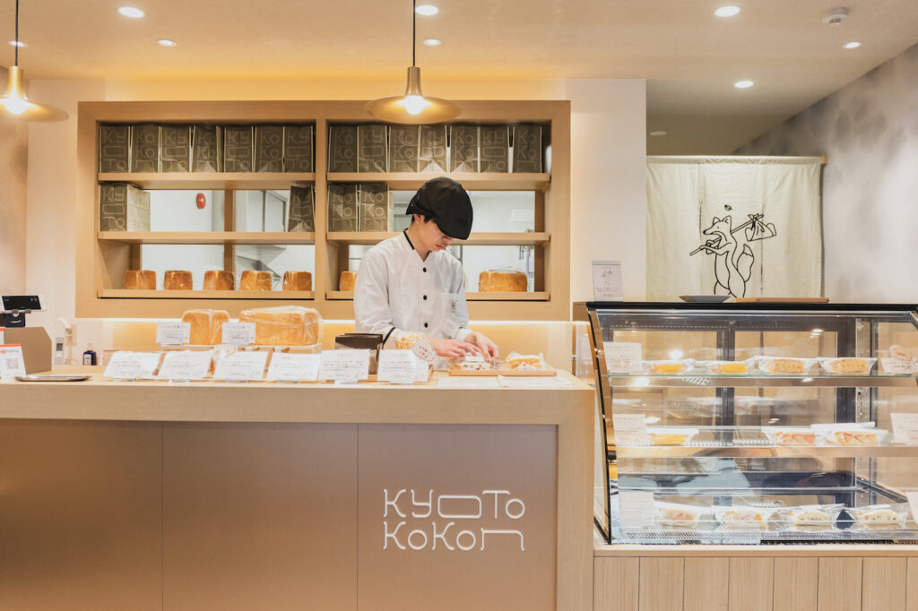 京都面包店 Kokon 西大路御池店