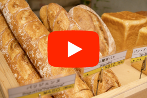 [Youtube] 4 new delicious bakery videos in Kyoto