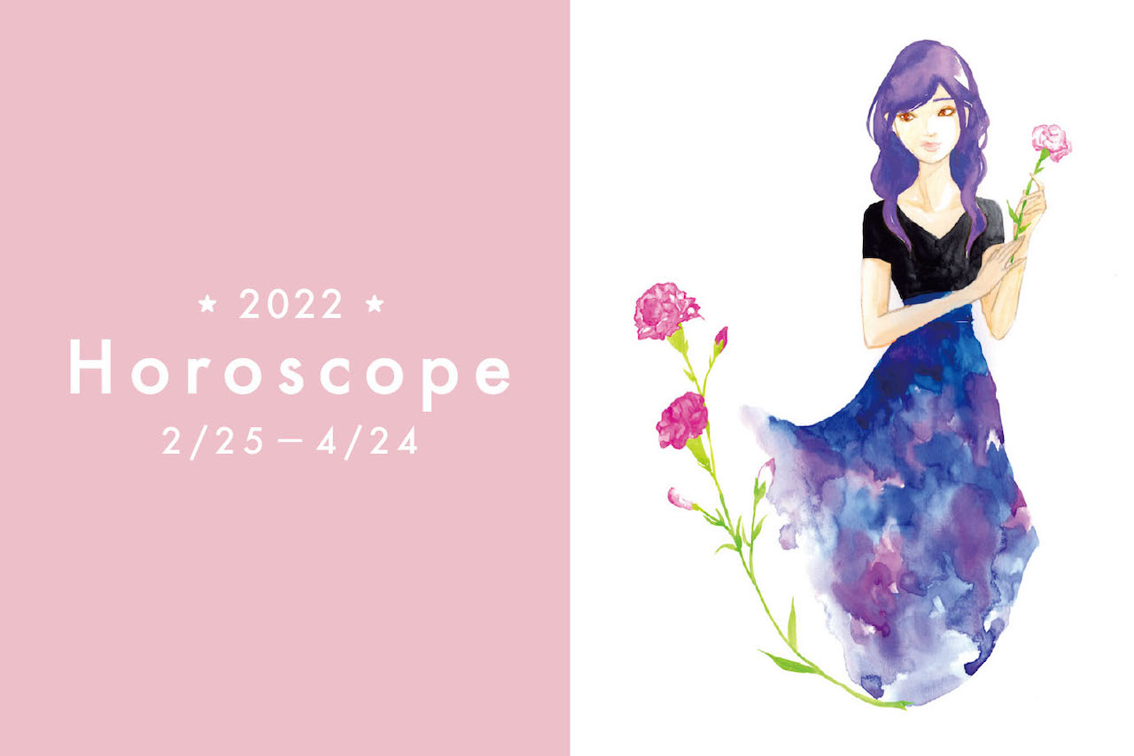 気になる運勢は 12星座占い 22年2月25日 4月24日 M エム Kyoto By Leaf