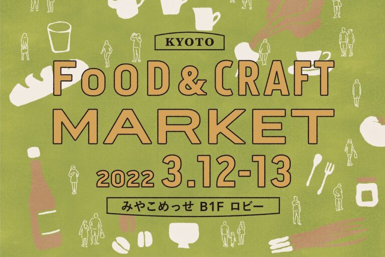 KYOTO FOOD & CRAFT MARKET