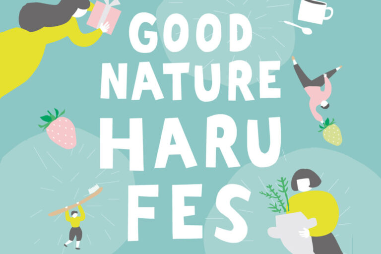 GOOD NATURE SATIONの春フェス