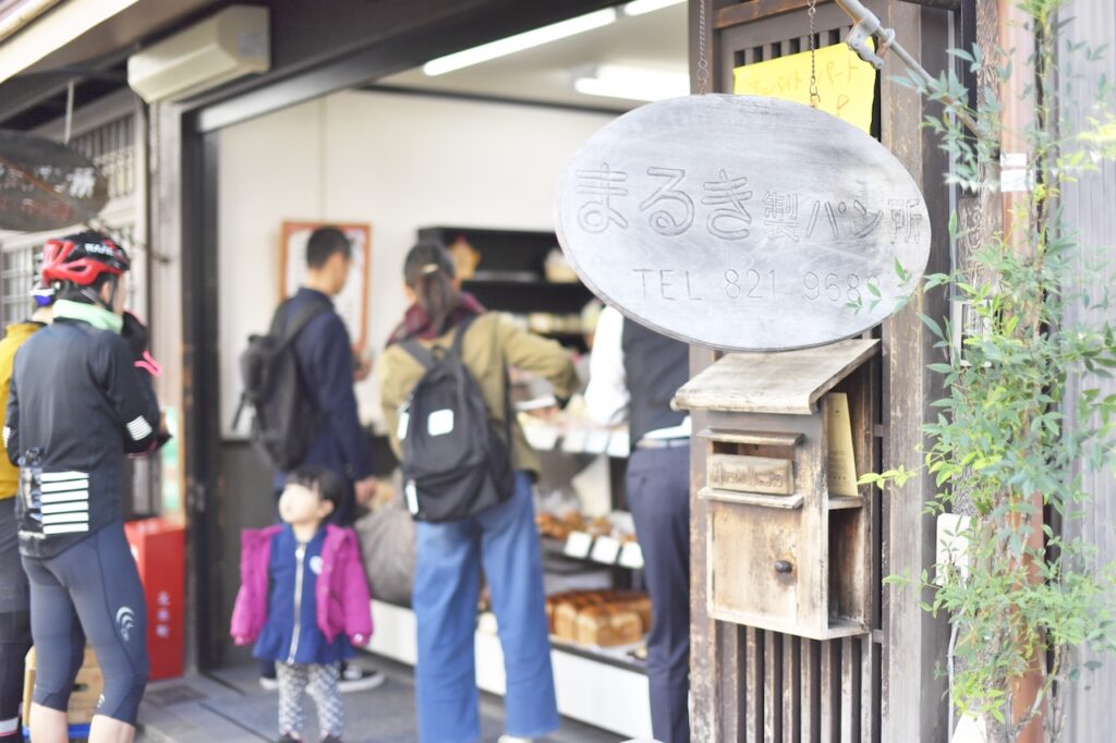 まるき製パンの外観