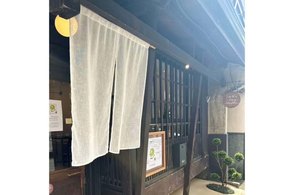 うめぞの CAFE&GALLERY 外観