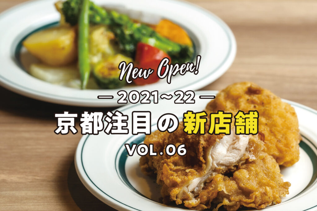 新店 新店