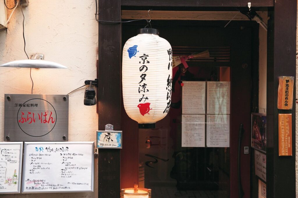 Kyoto-style Western cuisine Furaipan