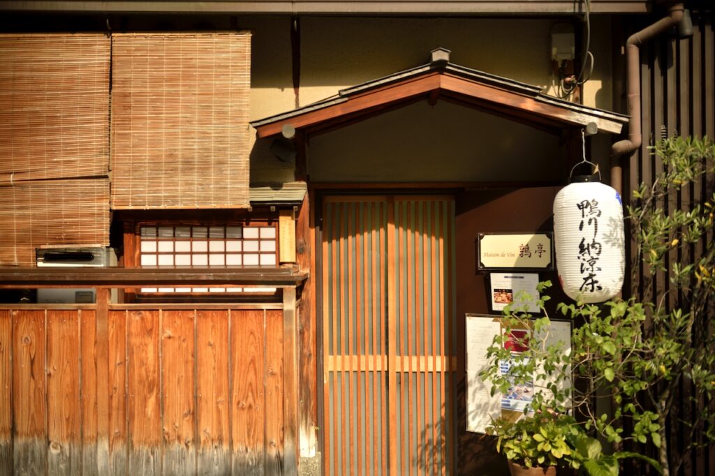 Maison de Vin Uzutei