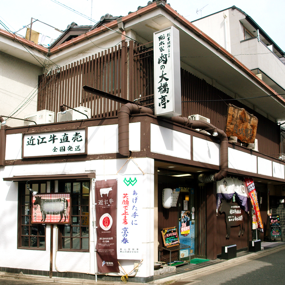 総本家 肉の大橋亭 京都ぽーくロースミルフィーユカツと京都ぽーくモモミルフィーユカツ詰合せセット