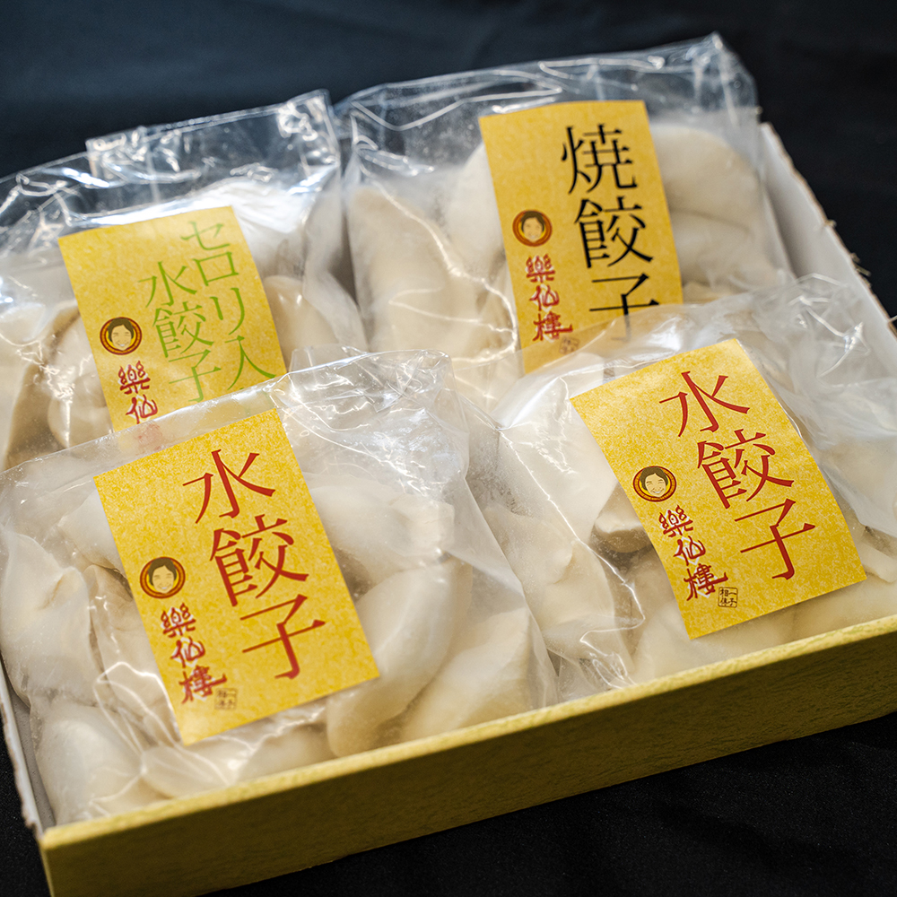 Rakusenro's Gyoza Set of 3 Types