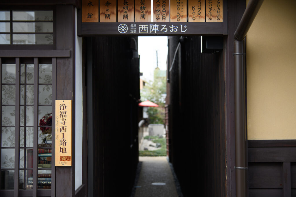 SHUHARI KYOTO