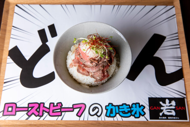 Yakiniku no Iwa-san_Roast beef shaved ice bowl