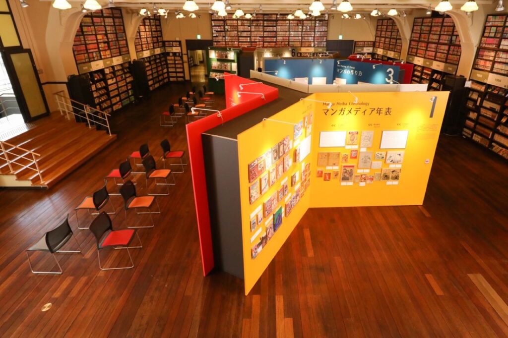 Kyoto International Manga Museum Main Gallery