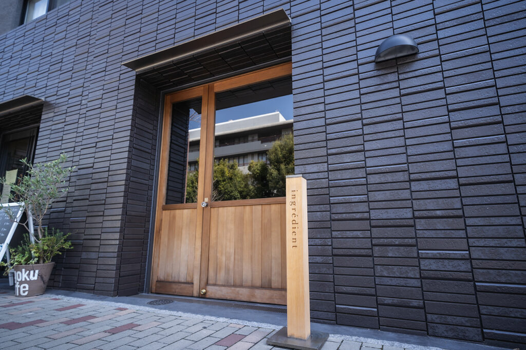 Pâtisserie ingrédient kyoto