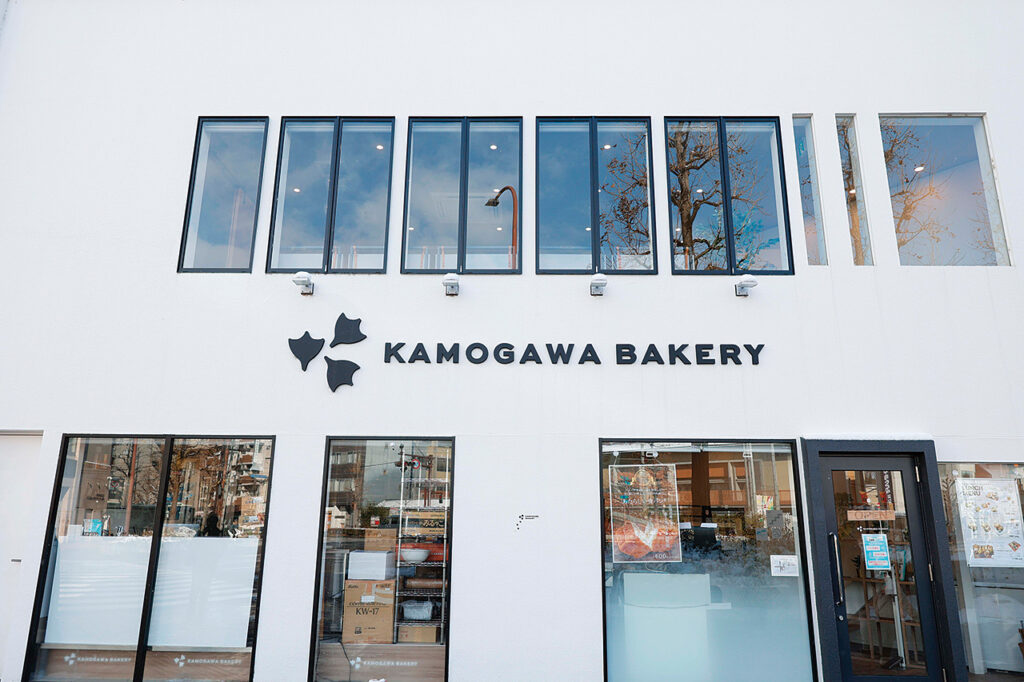 KAMOGAWA BAKERY Kyoto Main Store