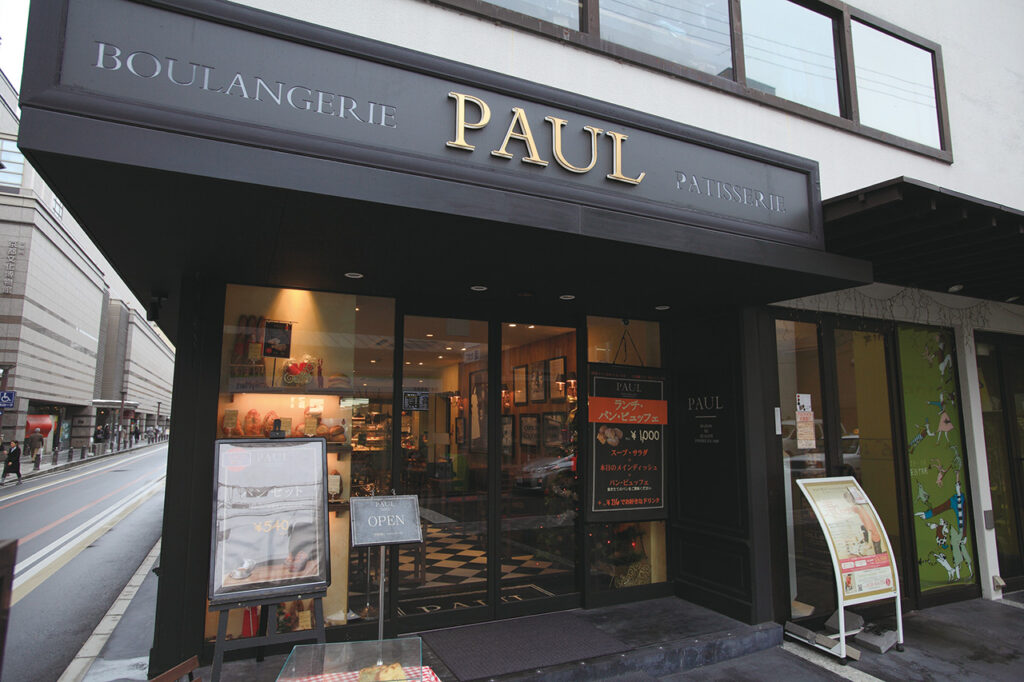 PAUL 京都三条店の外観