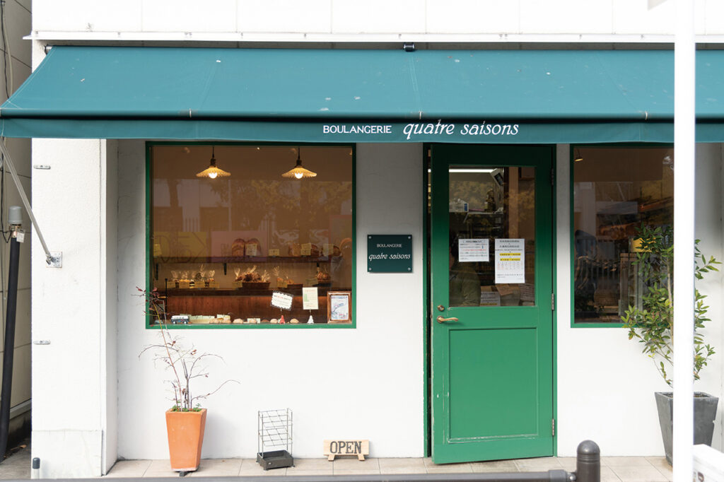 Appearance of BOULANGERIE quatre saisons