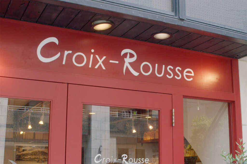 Croix-Rousseの外観