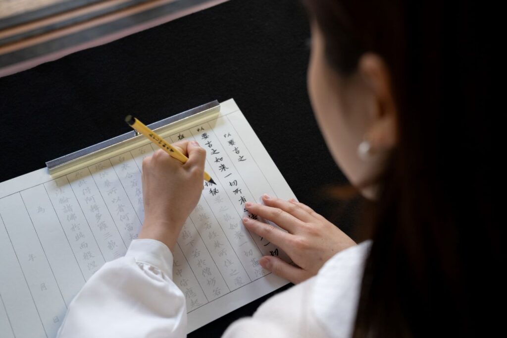 Sutra copying at Myokenji Temple