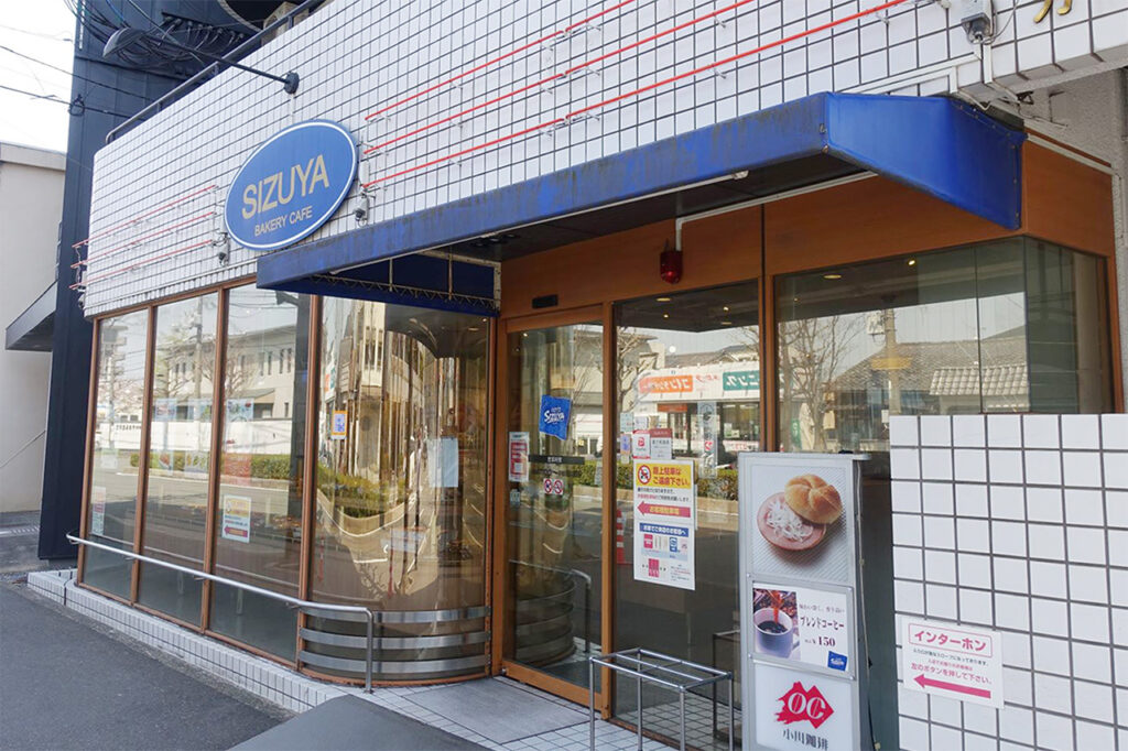 Exterior view of Shizuya's main store