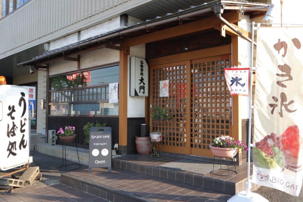 CAFE BIG GATE