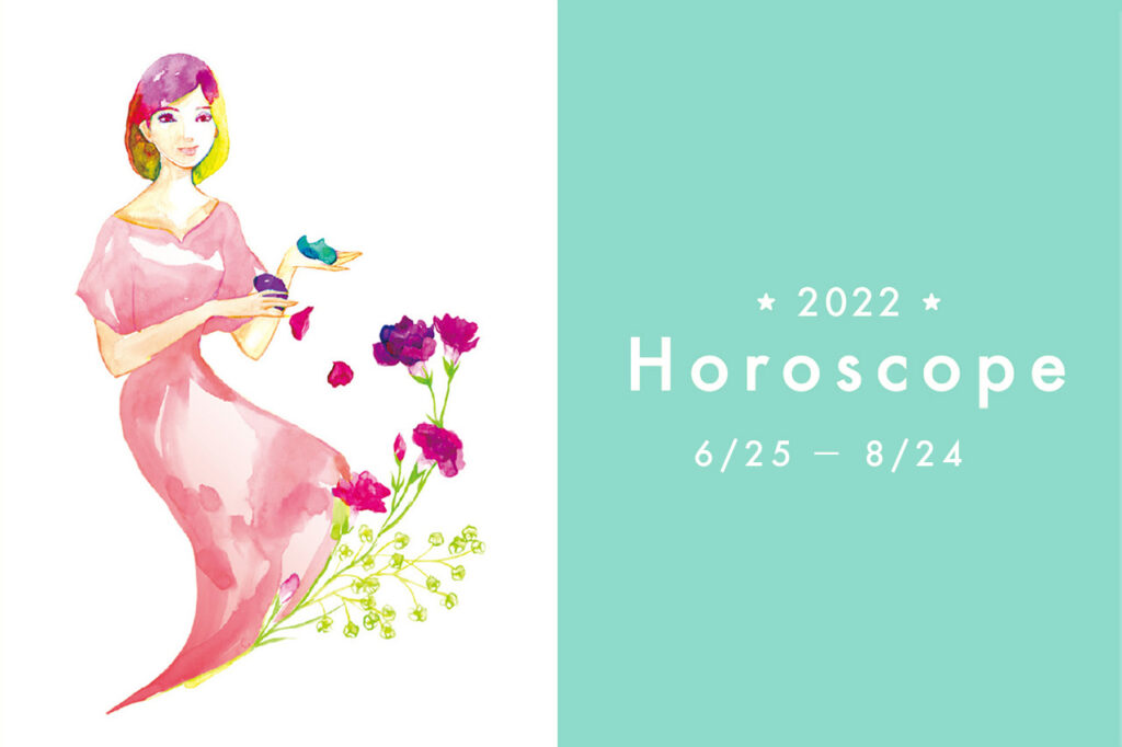 June-August Horoscope