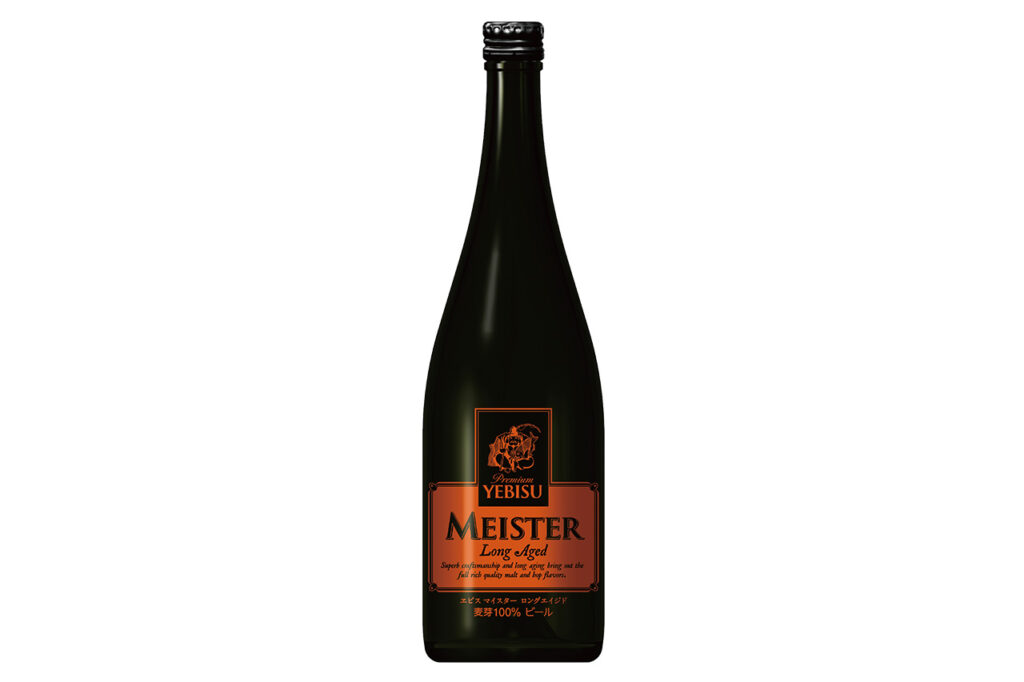 Ebisu Meistermeister Long Aged（惠比寿大师陈酿）。