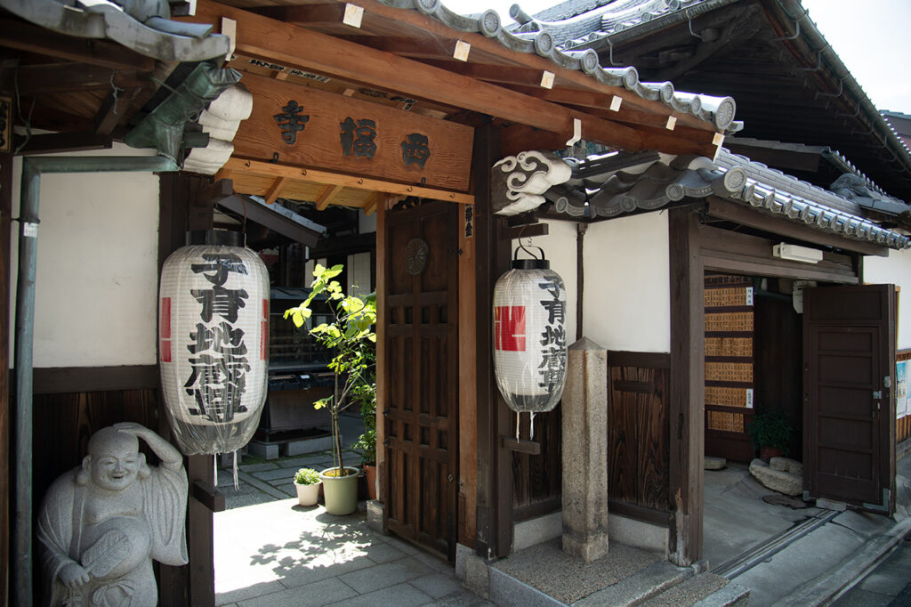 西福寺の入り口