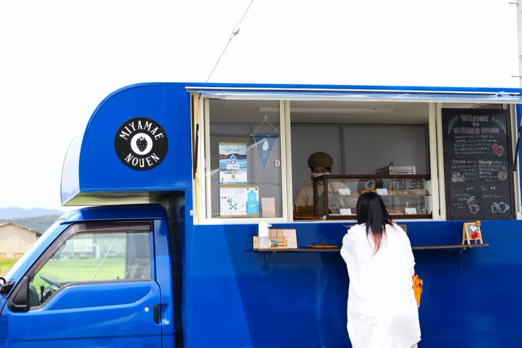 Miyamae Farm Kitchen car