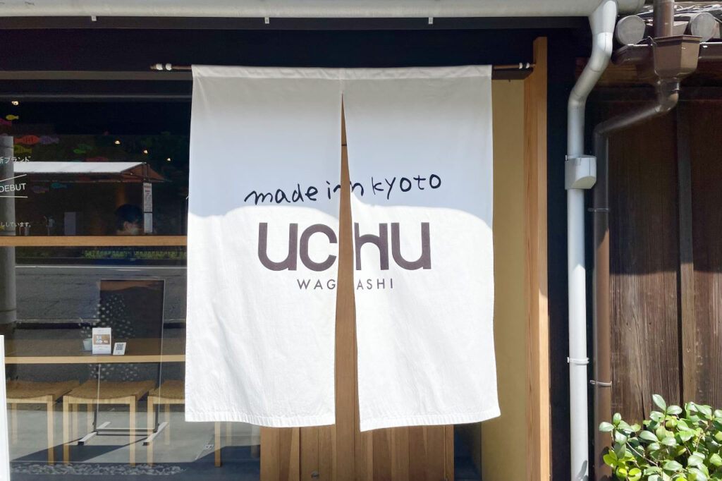 ［UCHU wagashi" is like 02 of sweets.