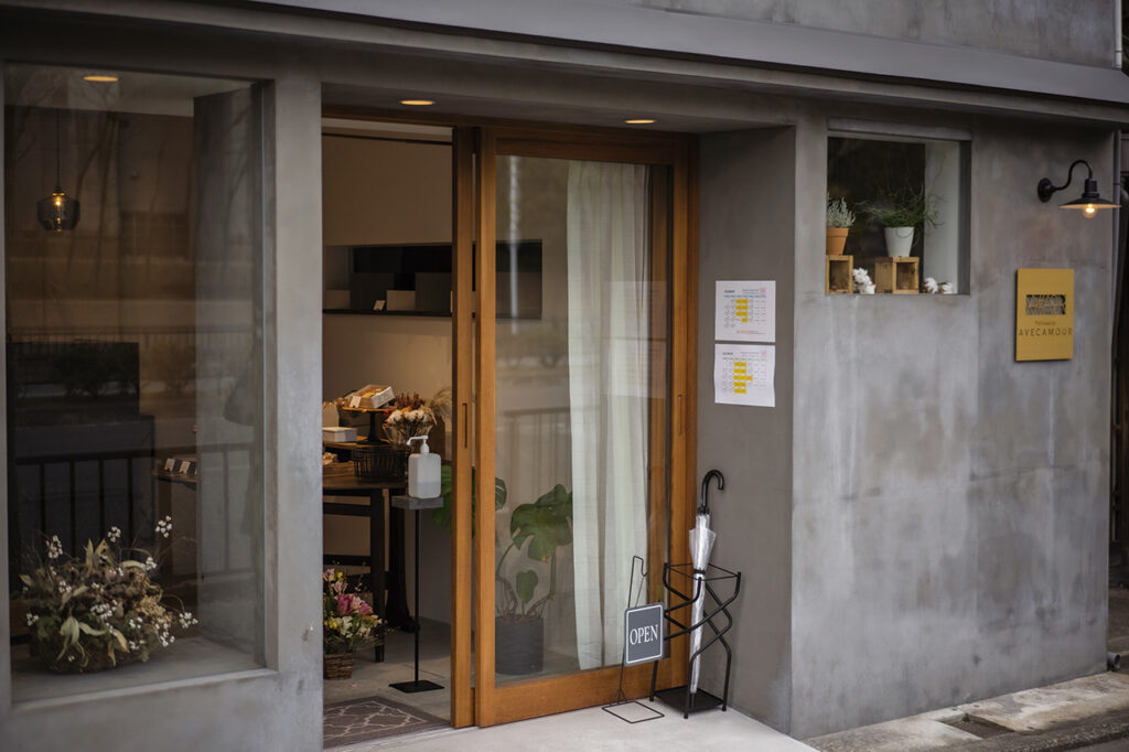 Pâtisserie AVECAMOUR