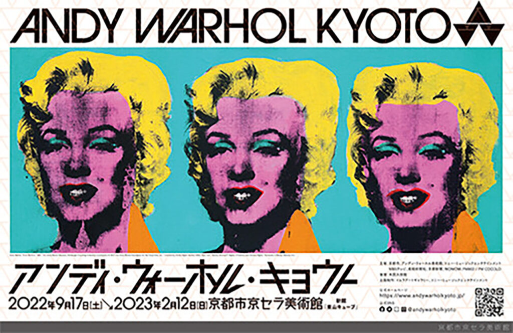 Andy Warhol Kyouto