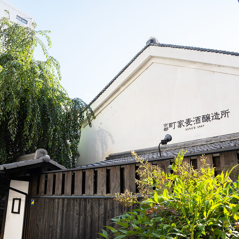 Kinshi Masamune Kyoto Machiya Beer Assortment