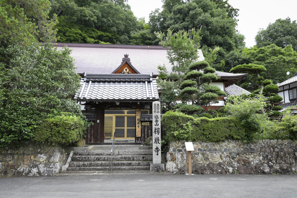 楞厳寺