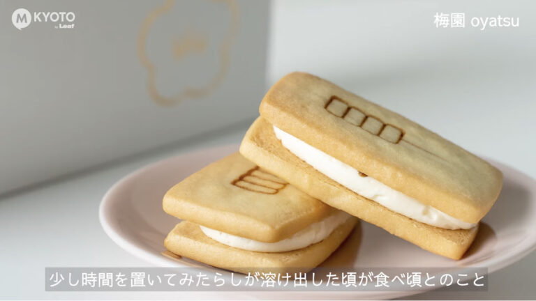 Mitarashi butter sandwich
