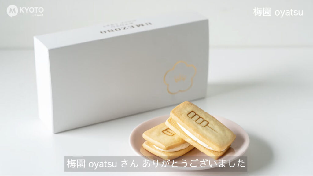 Mitarashi butter sandwich