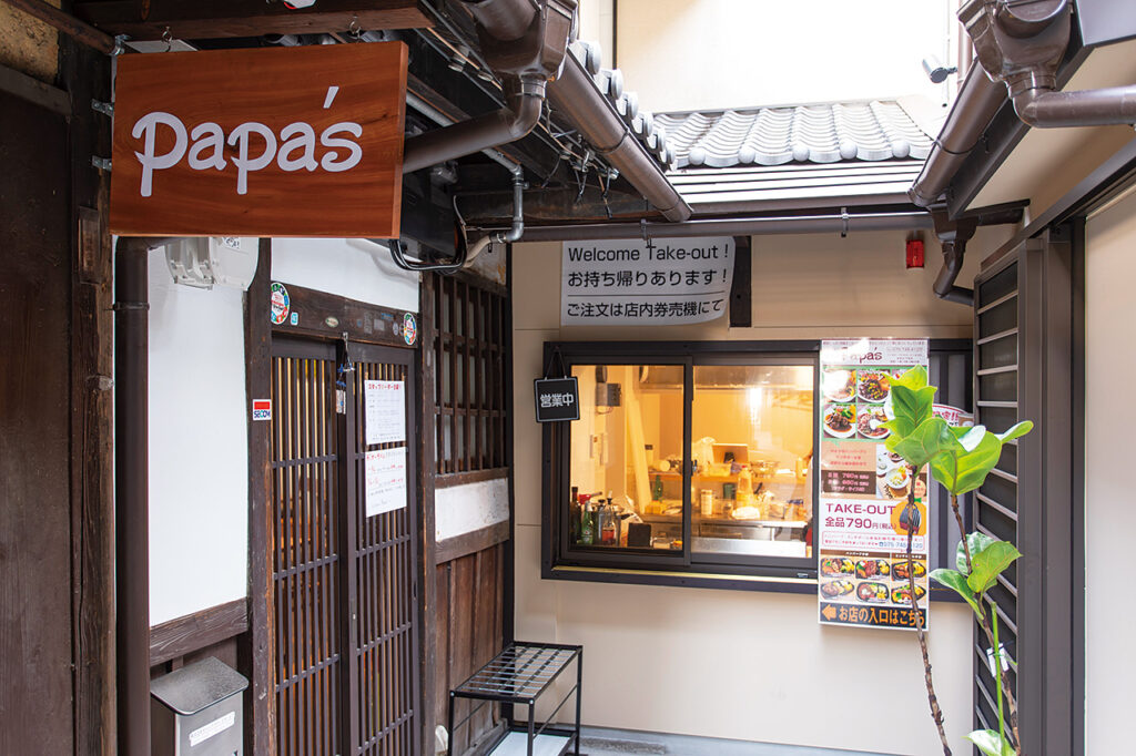 Lunch Papa’sの外観