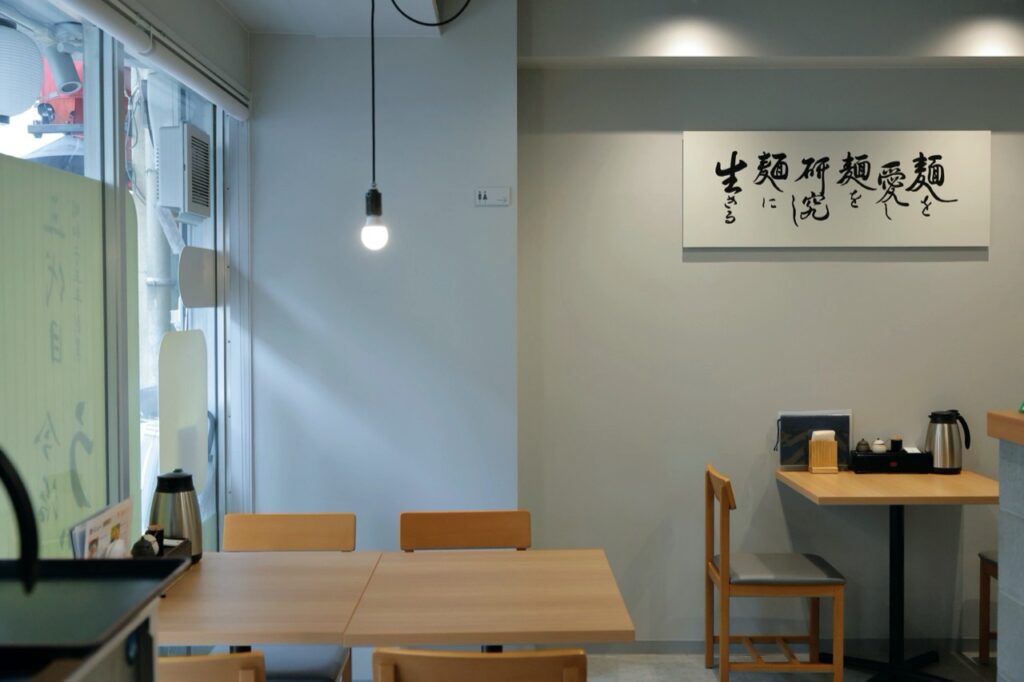 Noodle restaurant Mimatsu