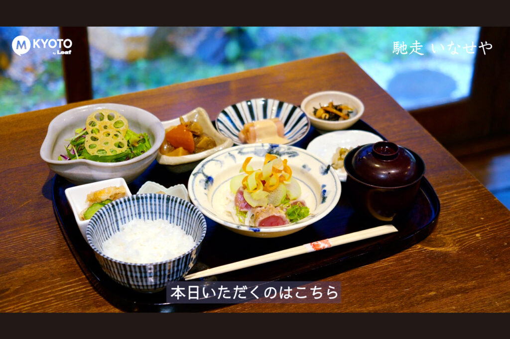 京都 2000 日元以下的四款推荐日式午餐 [Kyoto Gourmet]。