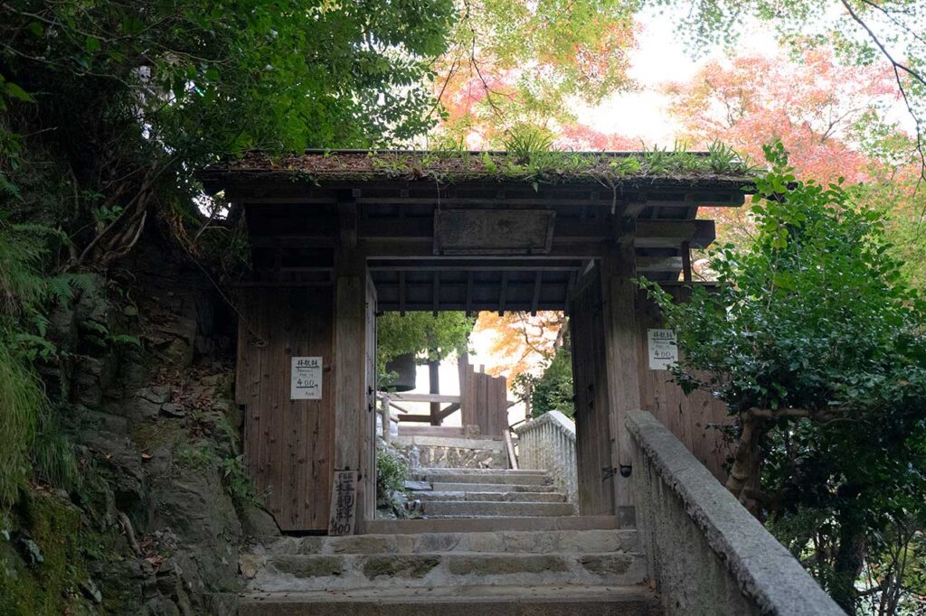 Daihikaku Senkoji Temple