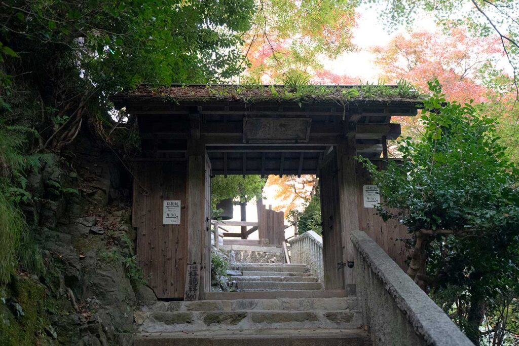 Senkoji Temple