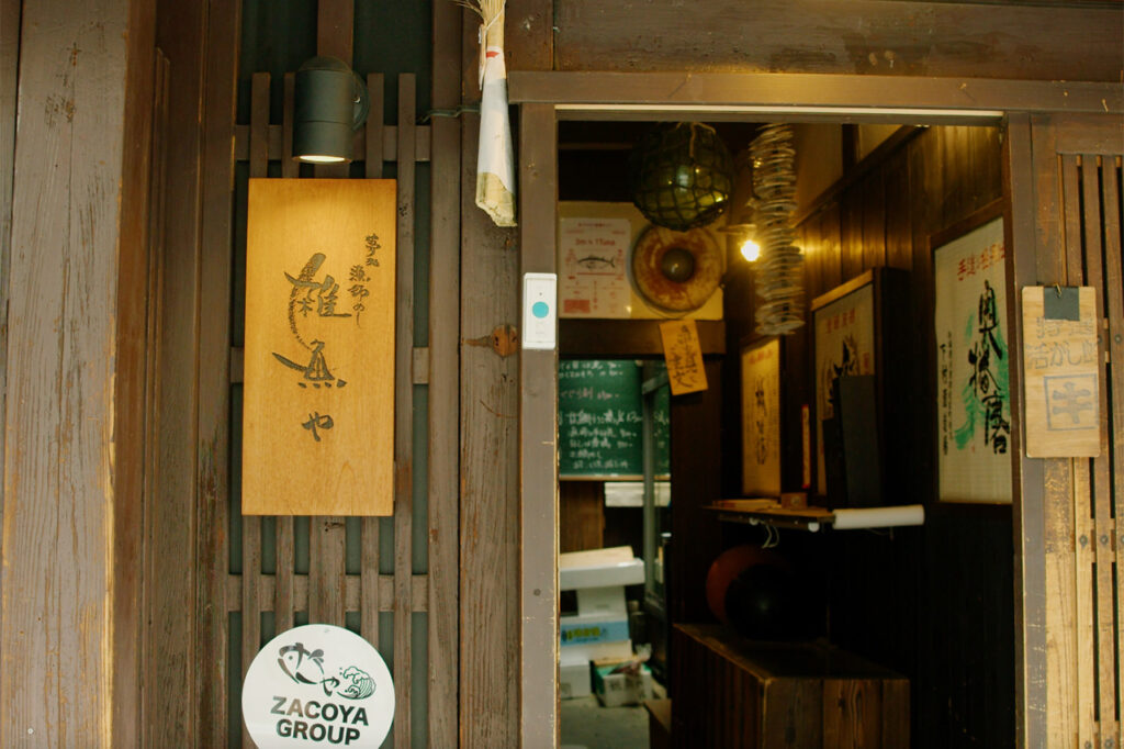 Yumedokoro Fisherman's Meshi Zagoya