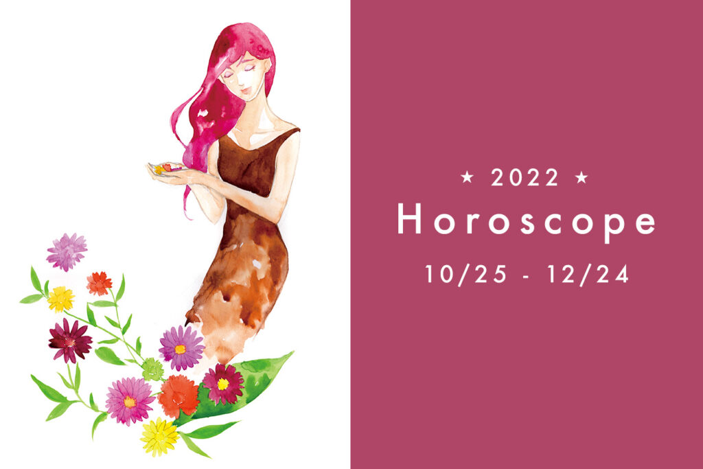 What kind of luck are you worried about? 12 Zodiac Horoscopes (October 25-December 24, 2022)