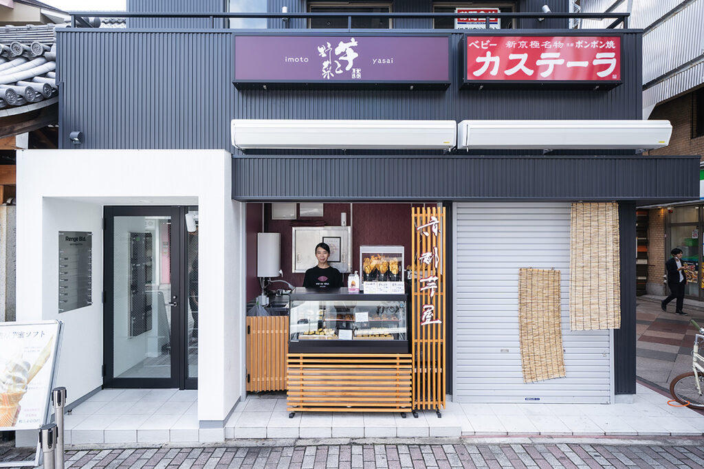 Kyoto Imoya Potato and Vegetables Shijo Kawaramachi store exterior