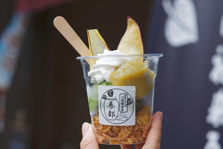 Tsuboyaki sweet potato Kyoto Yamashina Zento soy milk chilled sweet potato parfait (large)