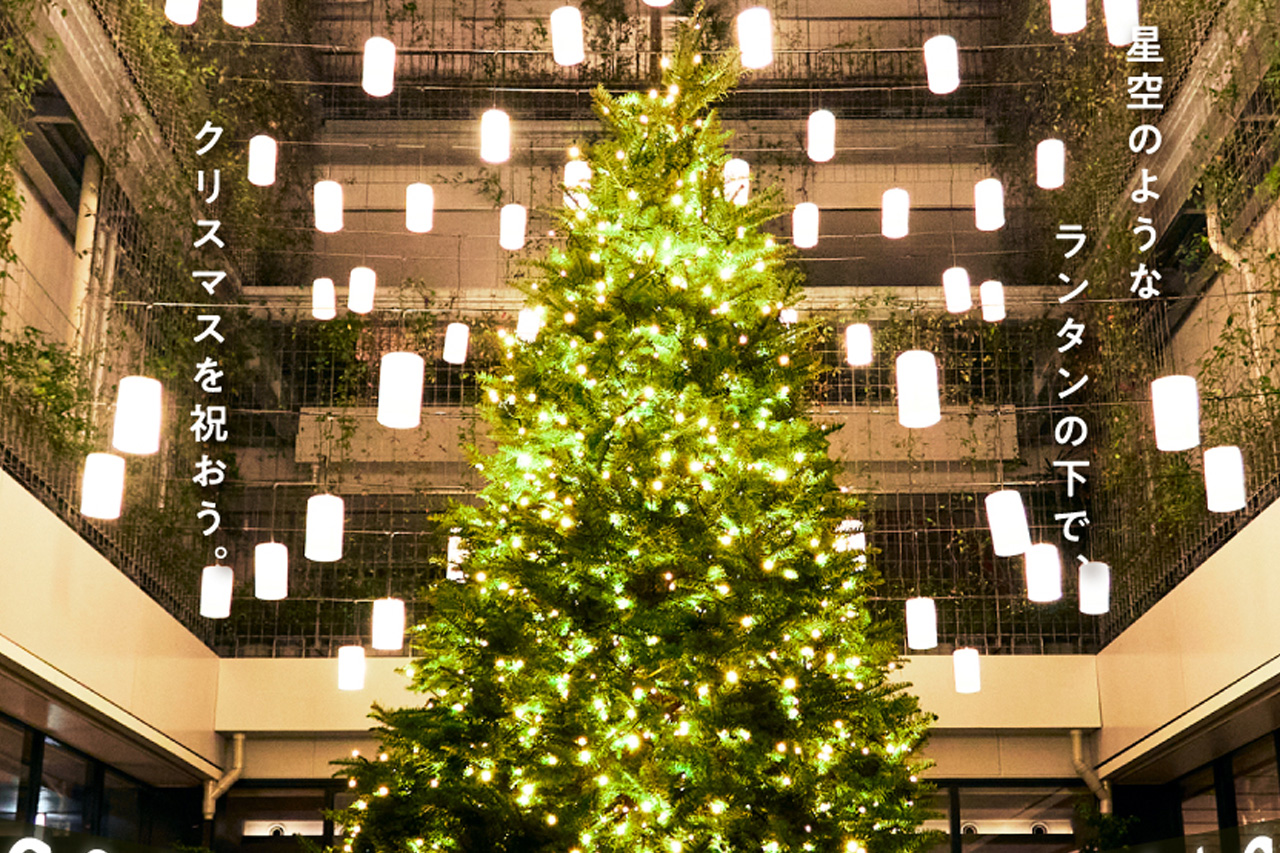 星空のようなランタンの下でクリスマスを祝おう！『GOOD NATURE CHRISTMAS』 M [エム] KYOTO by Leaf