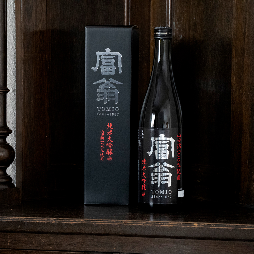 [Masuda Tokubei Shoten] ╳ [Kitagawa Honke] Set of 3 bottles of sake