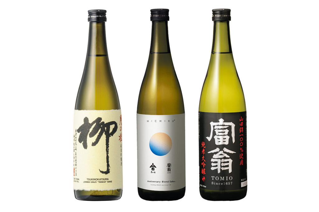 ［Sake set (3 bottles)