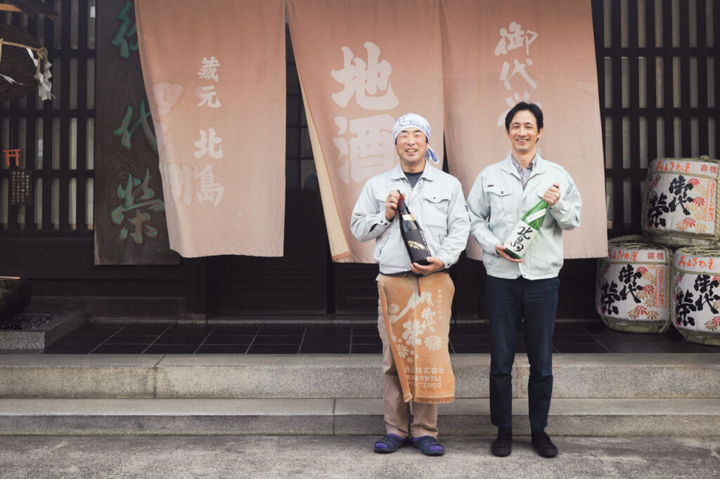 ［Kitajima Sake Brewery