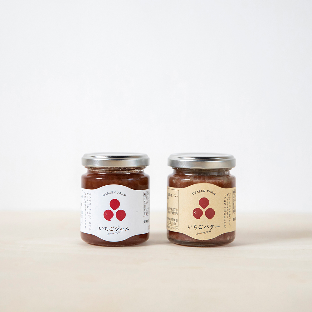 Osazen Farm Additive-free strawberry jam (small) made only with strawberries and sugar, and strawberry butter (small) filled with ripe strawberries