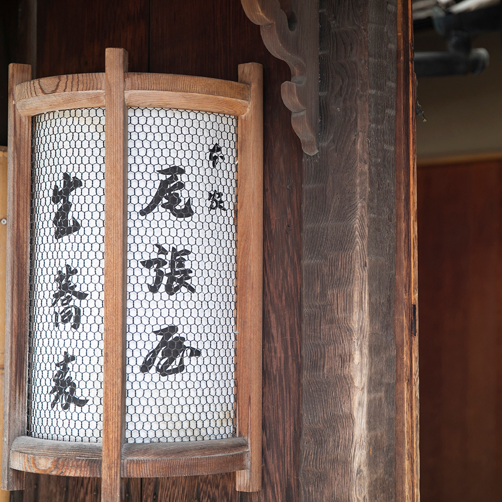 Honke Owariya Herring Soba Assortment