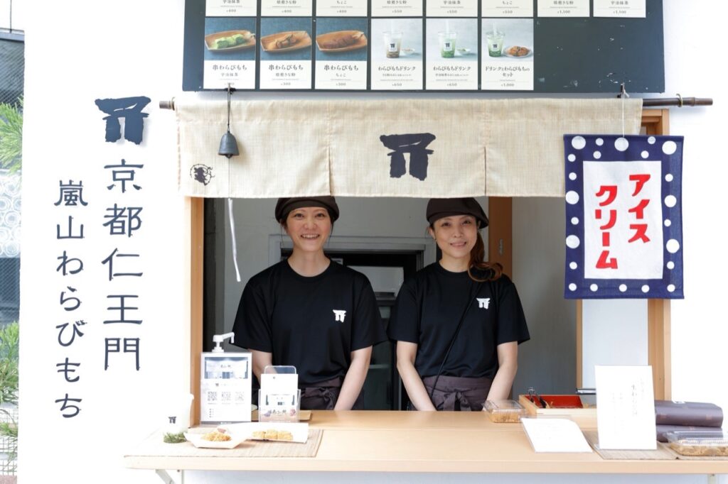 京都 二王门 岚山蕨饼